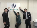 札幌営業所