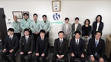 東京営業所