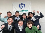 名古屋営業所