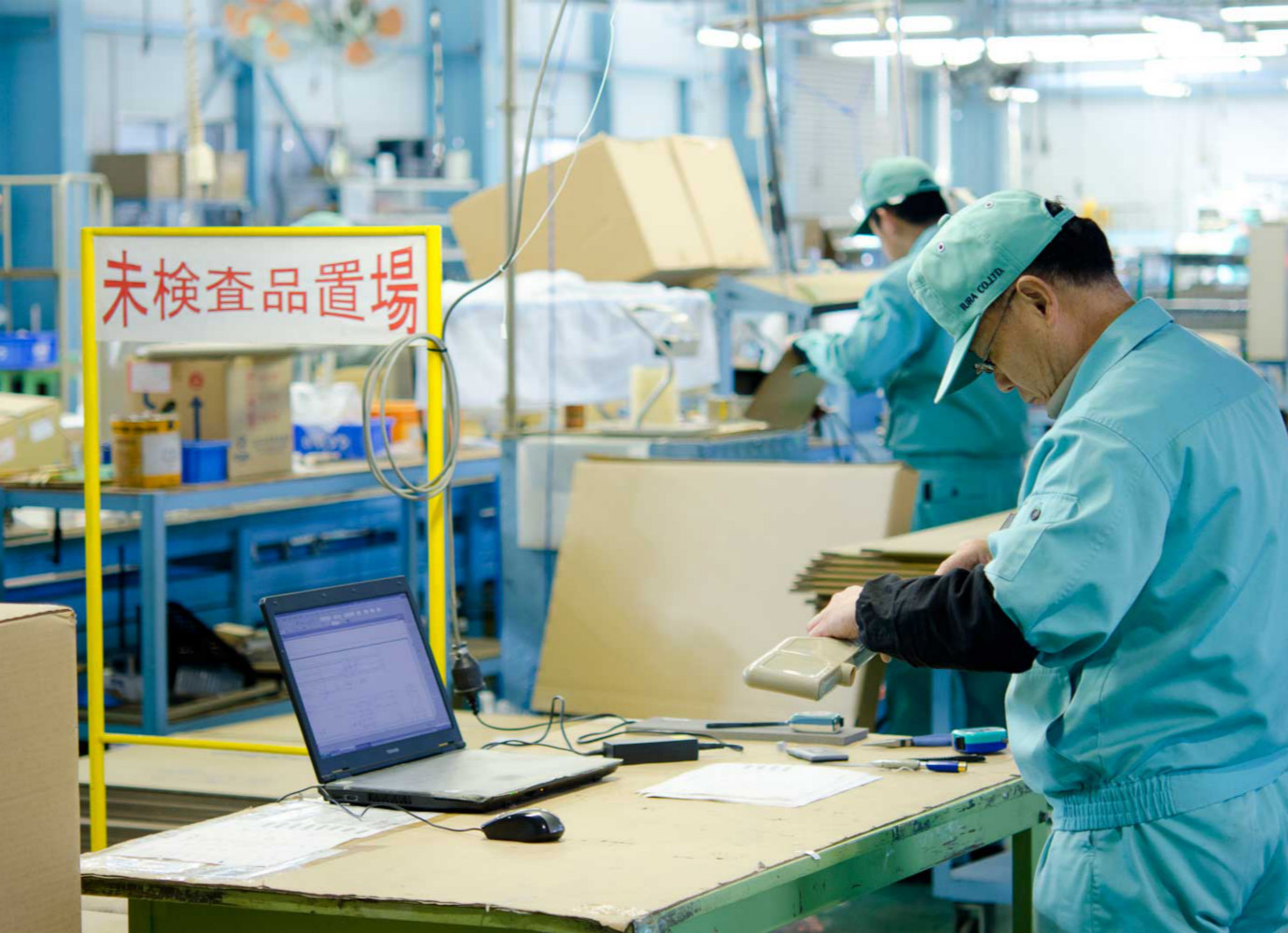生産技術課