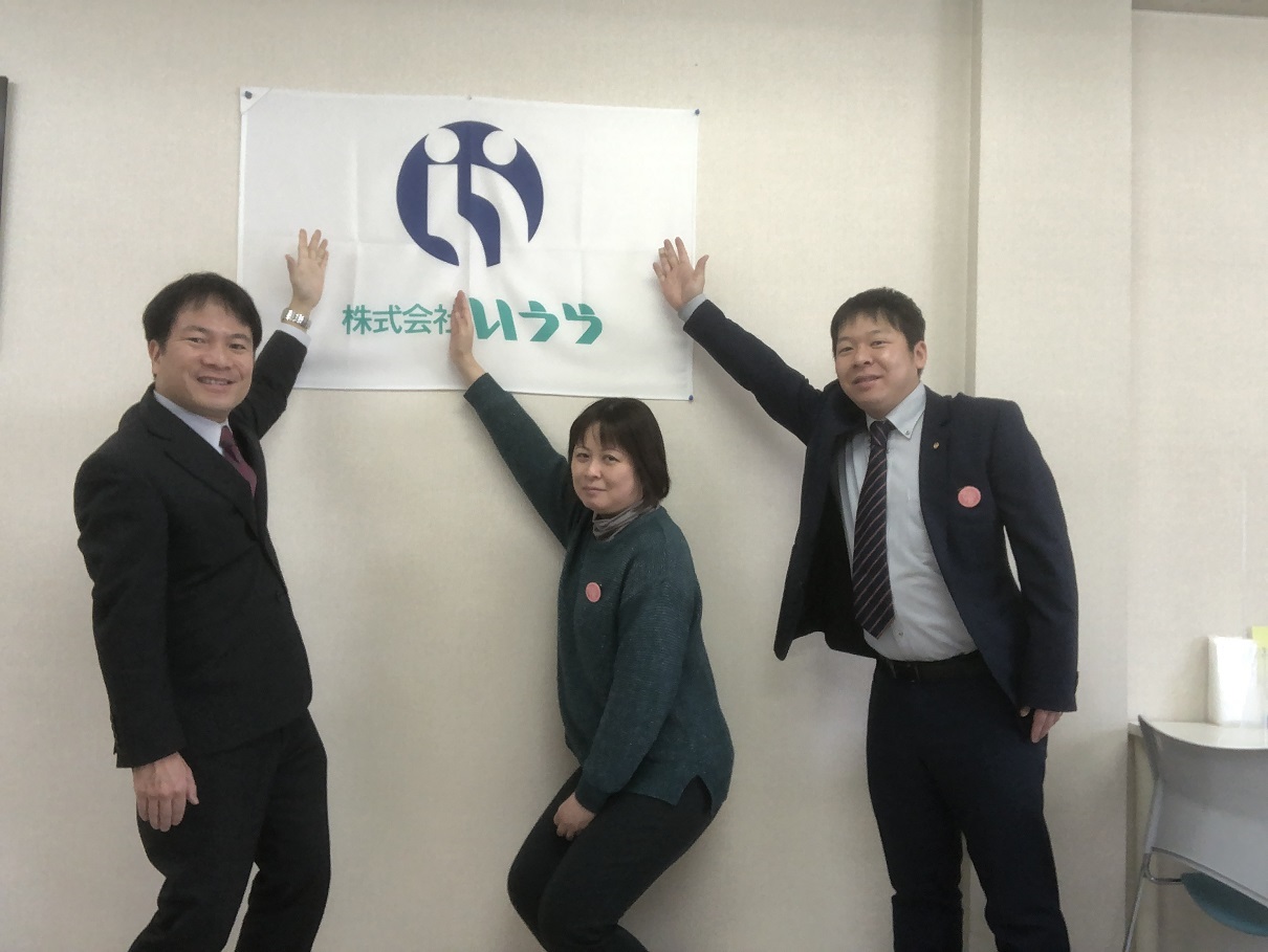 札幌営業所