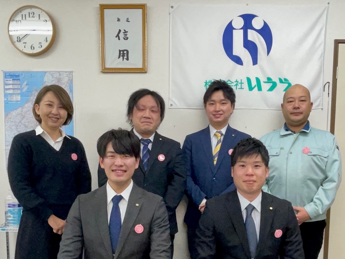 北関東営業所